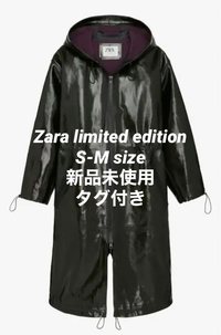 Zara Military Jacket Edition