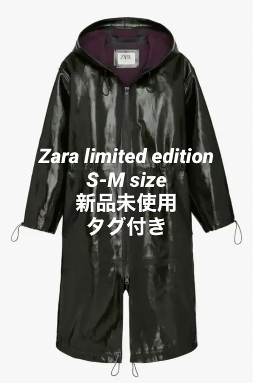 Zara Military Jacket Edition