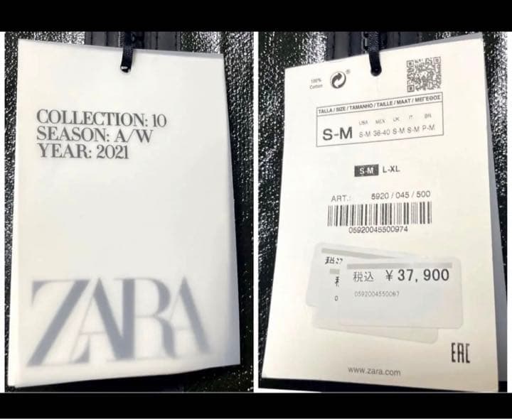 Zara Military Jacket Edition