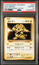 Pok Mon Trading Card Game 20Th Cp6 Psa10