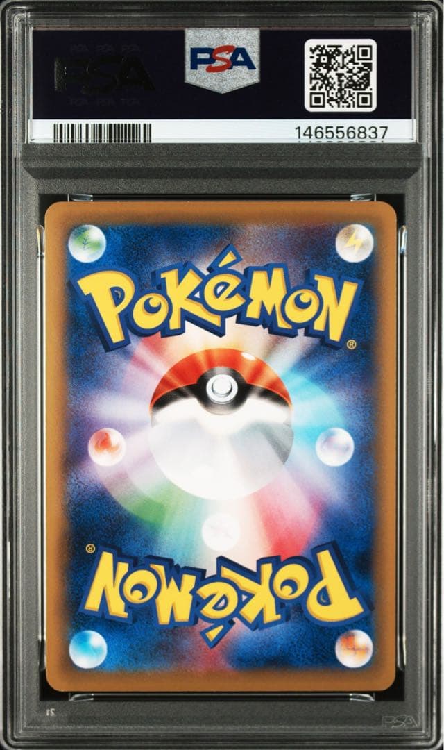 Pok Mon Trading Card Game 20Th Cp6 Psa10