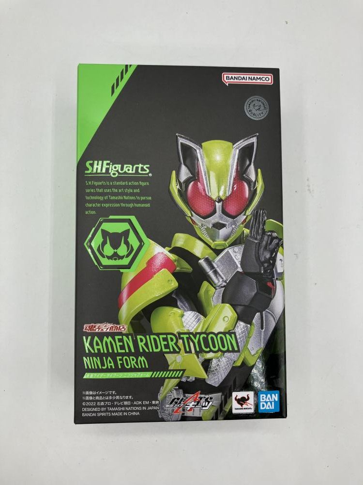 Others )S.H.Figuarts [90]