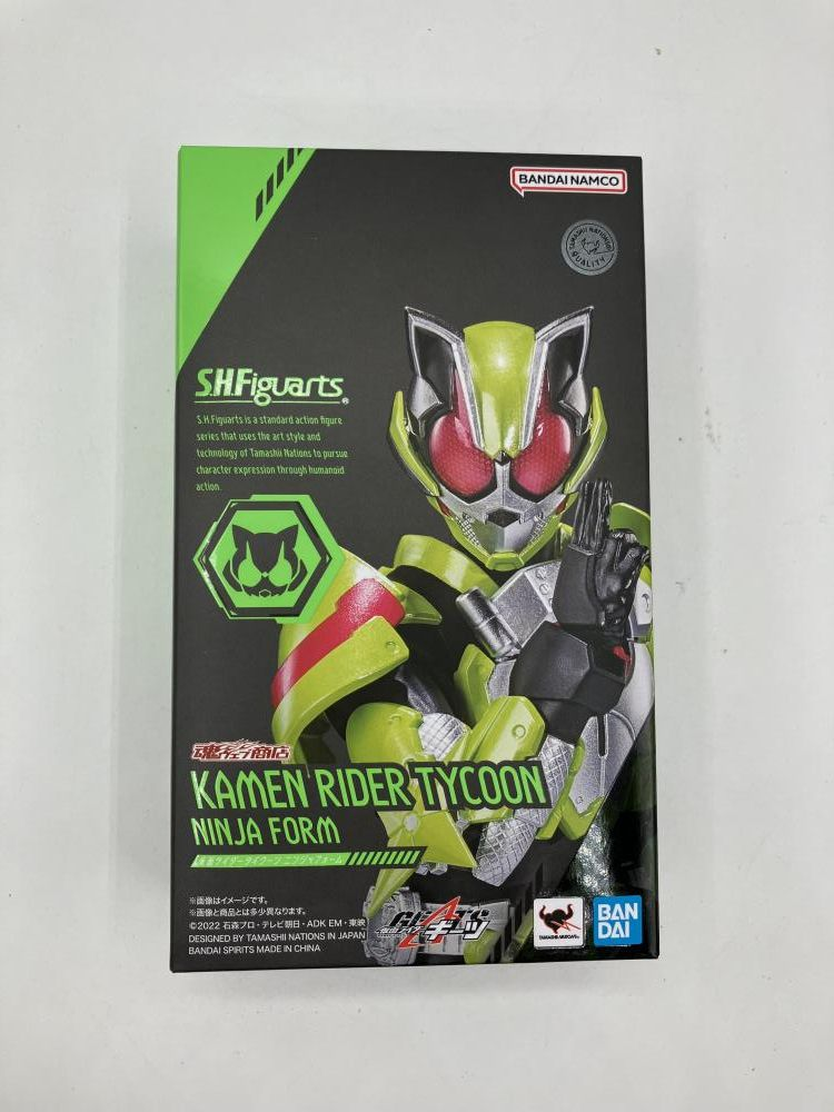 Others )S.H.Figuarts [90]