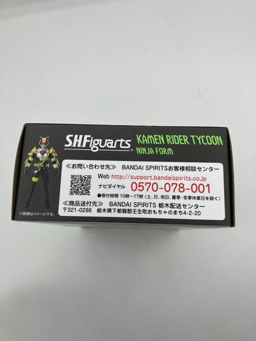 Others )S.H.Figuarts [90]