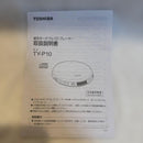 Toshiba Portable Cd Players Ty-P10