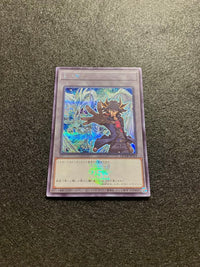 Yu-Gi-Oh! Ocg Duel Monsters (Japanese) Qcdb-Jpt12 25Th