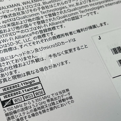 Others Sony Walkman Nw-Zx707 098