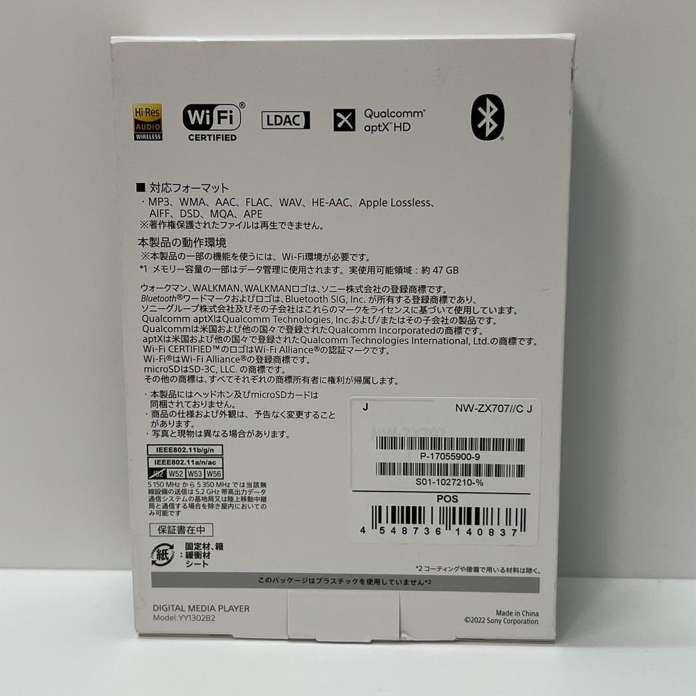 Others Sony Walkman Nw-Zx707 098