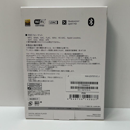 Others Sony Walkman Nw-Zx707 098