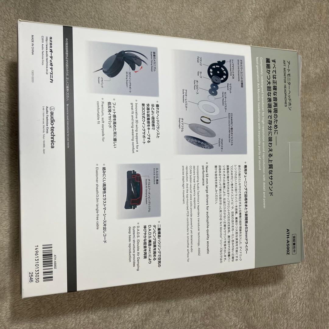 Audio Technica Wired Headphones Audio-Technica Ath-A500Z