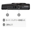 Canon Compact Digital Camera Ixy650M Microsd Wi-Fi