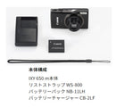 Canon Compact Digital Camera Ixy650M Microsd Wi-Fi