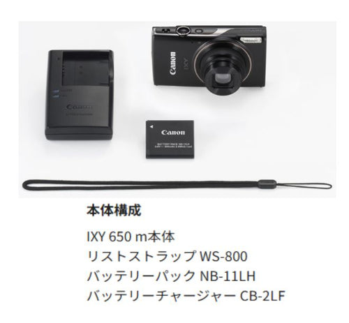 Canon Compact Digital Camera Ixy650M Microsd Wi-Fi