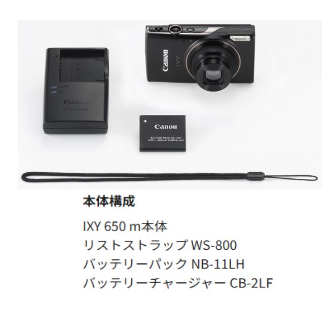 Canon Compact Digital Camera Ixy650M Microsd Wi-Fi