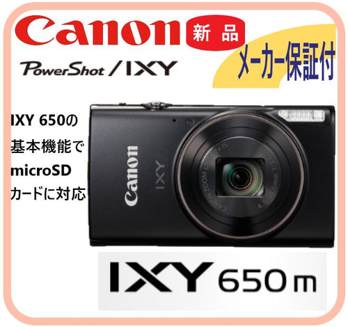 Canon Compact Digital Camera Ixy650M Microsd Wi-Fi