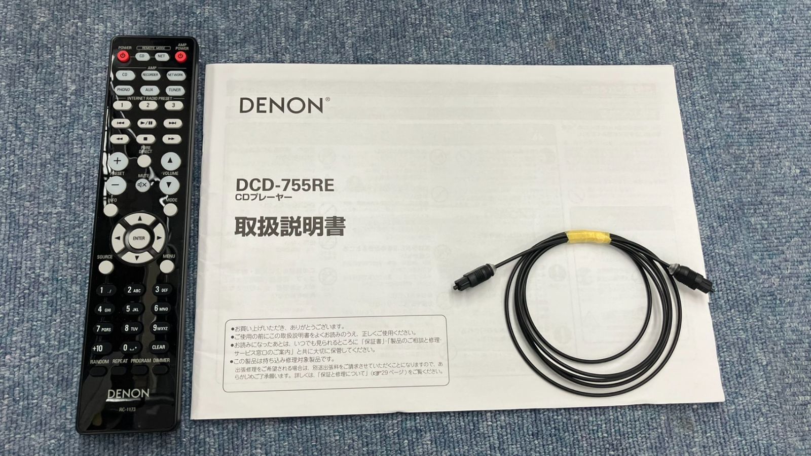Denon Cd Sacd Player F029-Sa4-299 Compact Disc Dcd-755Re 2019