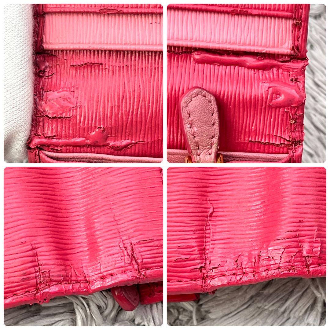 Prada Long Wallets