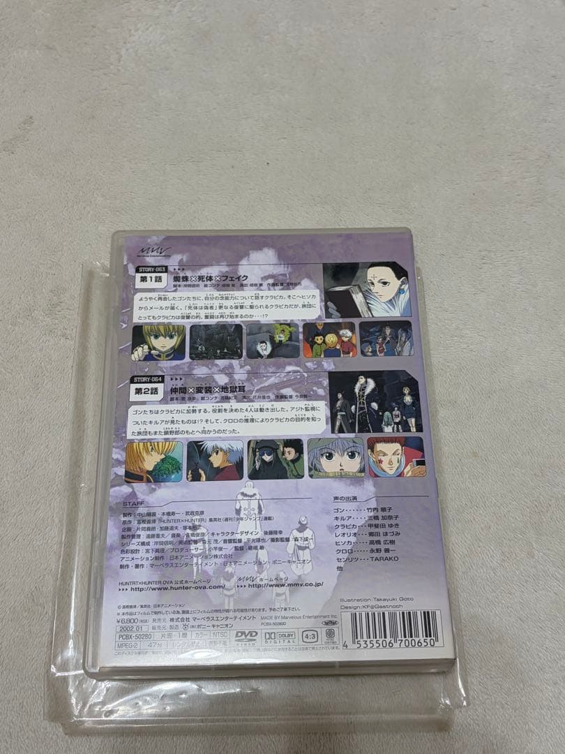 Anime Ova Hunter 4