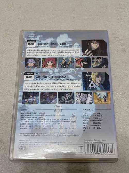 Anime Ova Hunter 4