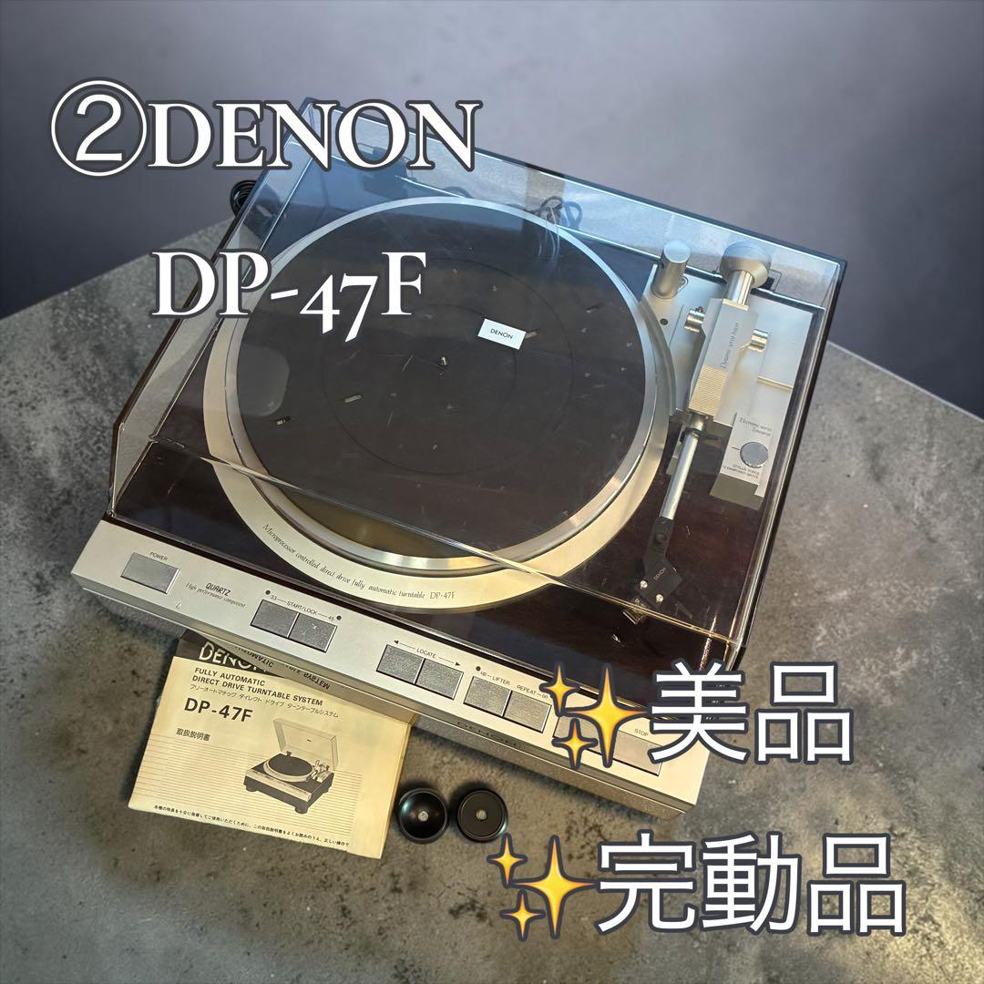 Record Players (Turntables) Dp-47F Dl80Mc