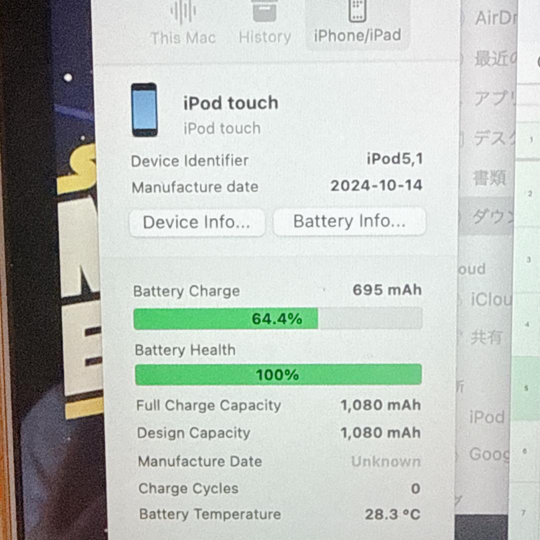 Apple Digital Audio Player Ipod Touch 5 32Gb