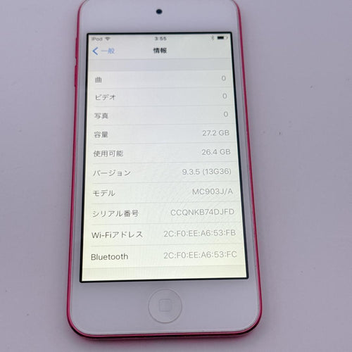 Apple Digital Audio Player Ipod Touch 5 32Gb