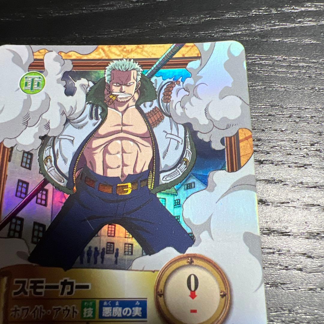 One Piece Card Game C278