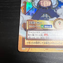 One Piece Card Game C278