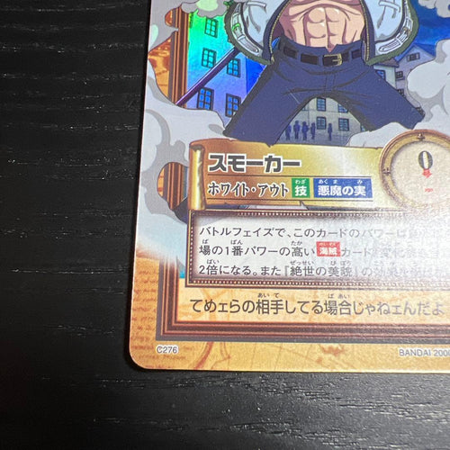 One Piece Card Game C278