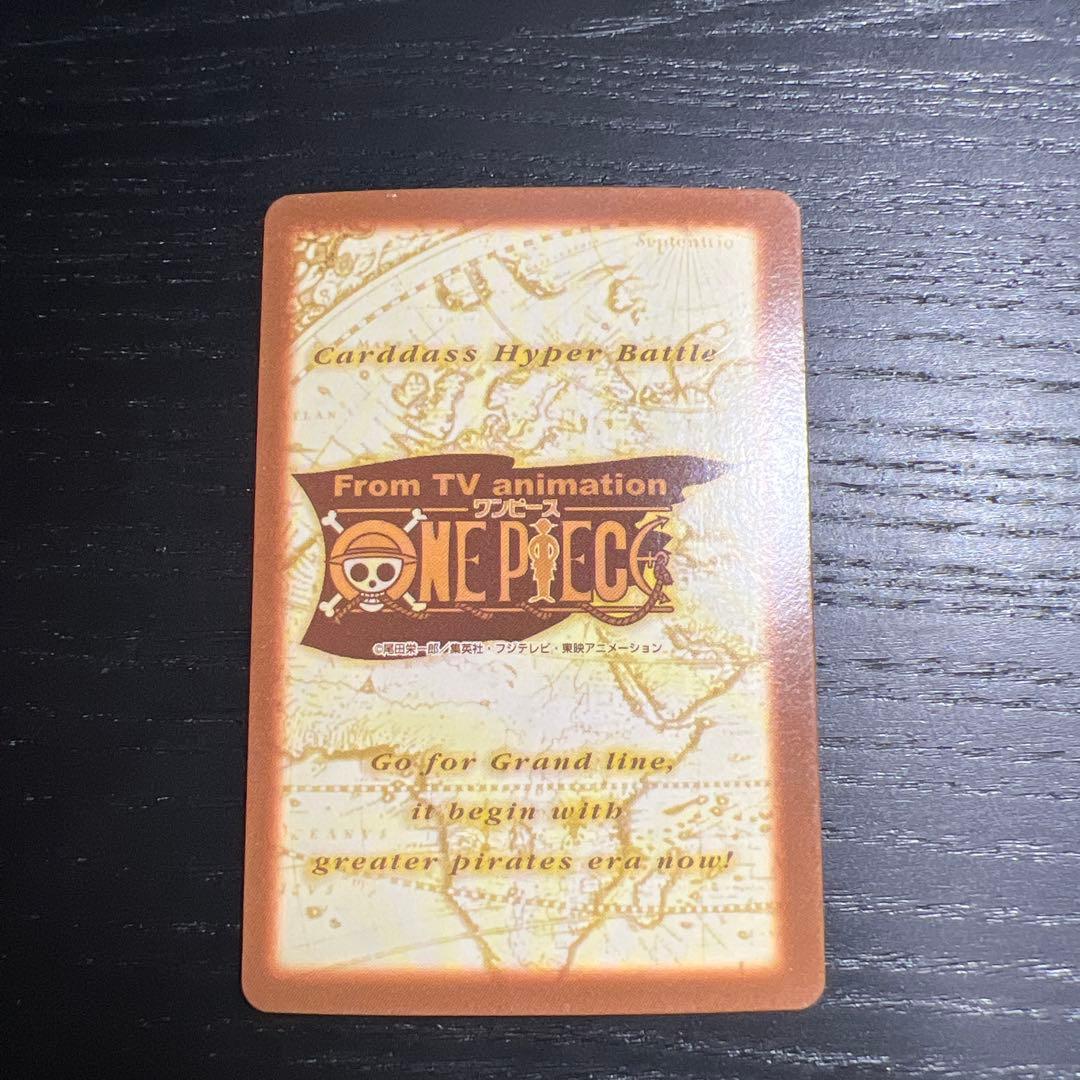 One Piece Card Game C278