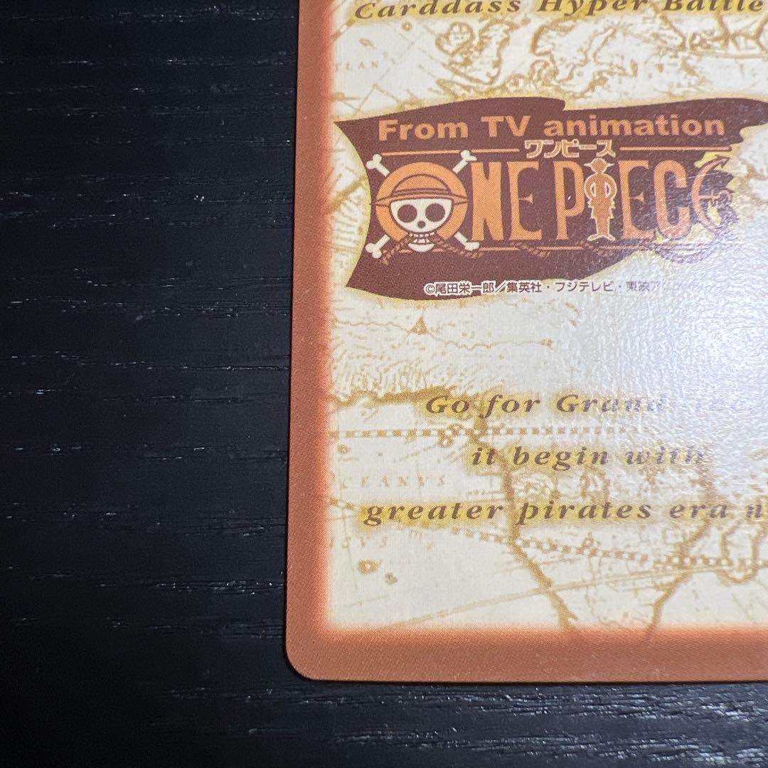 One Piece Card Game C278