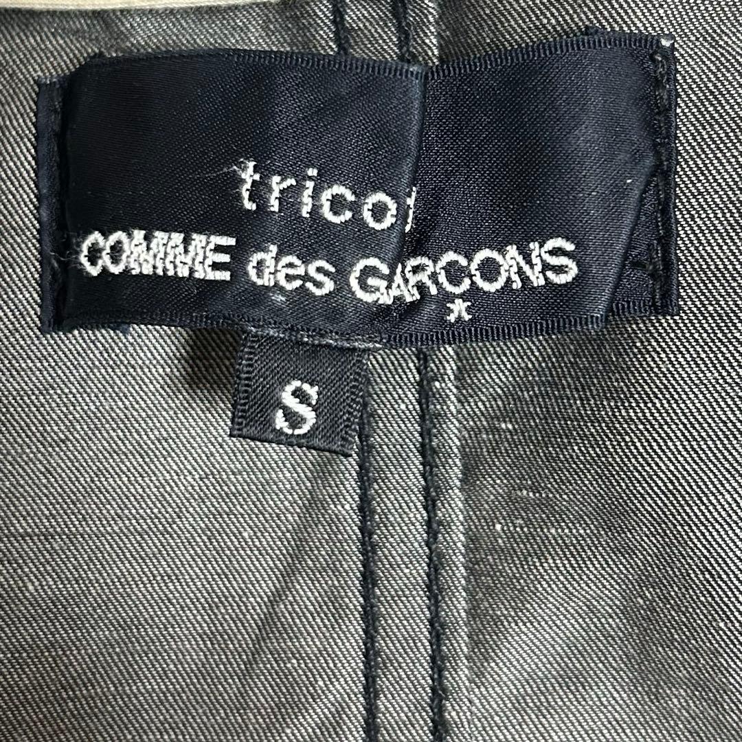 Tricot Comme Des Garcons Other