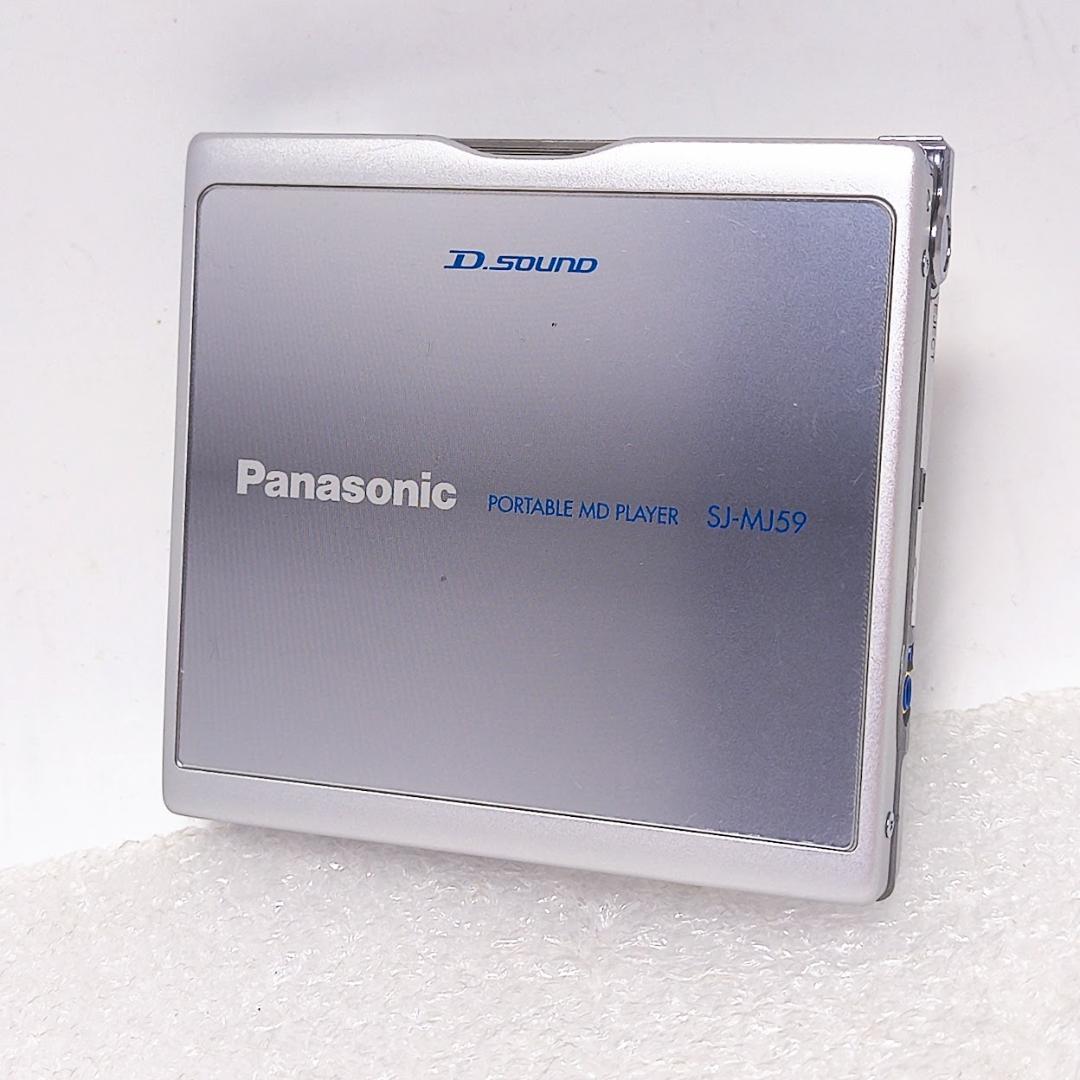 Panasonic Portable Md Players Sj-Mj59