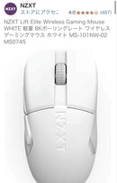 Nzxt Mouse Body Lift Elite Wireless