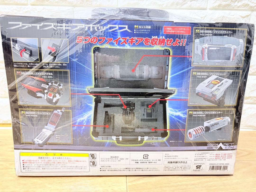 Bandai Kamen Rider 555