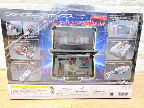Bandai Kamen Rider 555