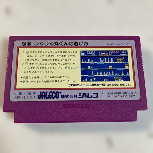 Famicom Games
