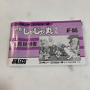 Famicom Games