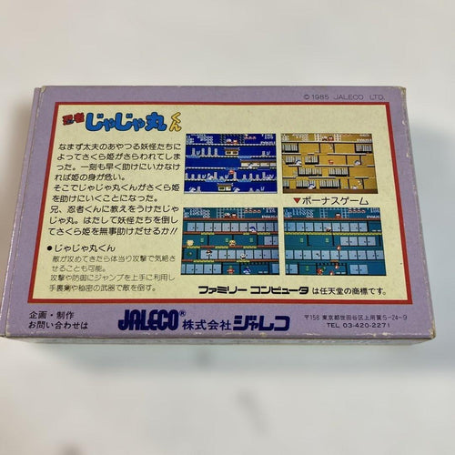 Famicom Games