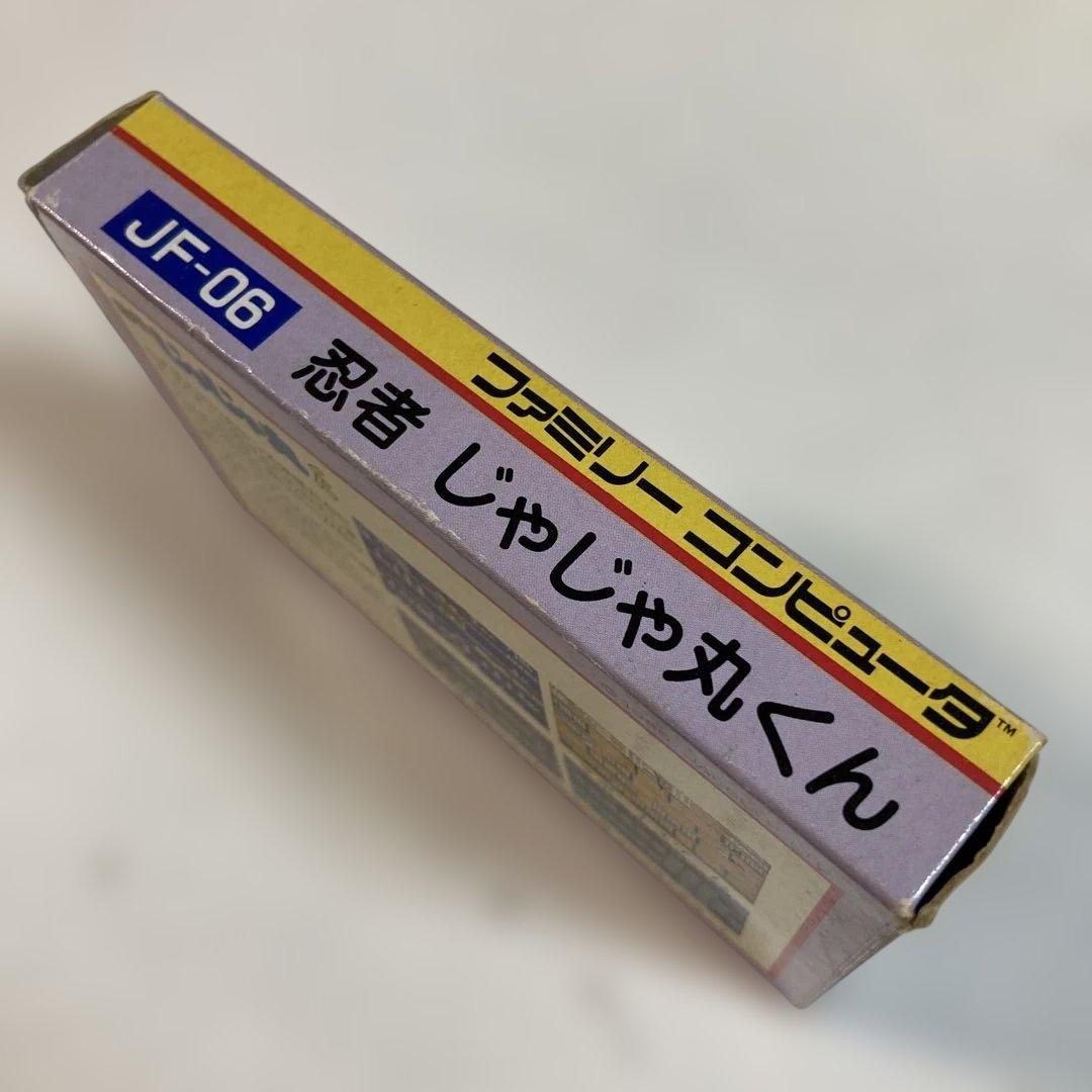 Famicom Games