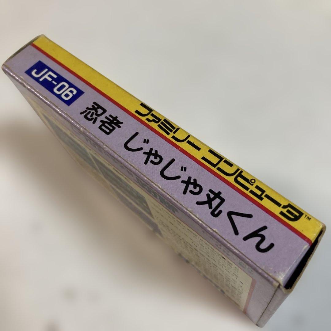 Famicom Games