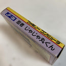 Famicom Games