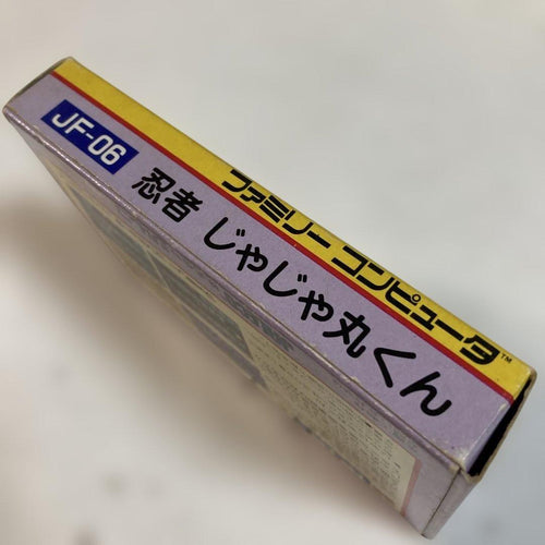 Famicom Games