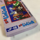 Famicom Games