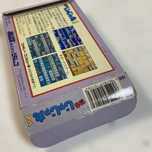 Famicom Games