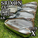 Srixon Iron Sets Zx7 6 X