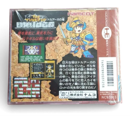 Bandai Namco Entertainment Soft Pc Nec Hucard