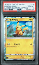Pokemon Card Game 206 Psa10 376/Sm-P