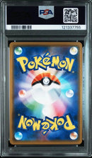 Pokemon Card Game 206 Psa10 376/Sm-P