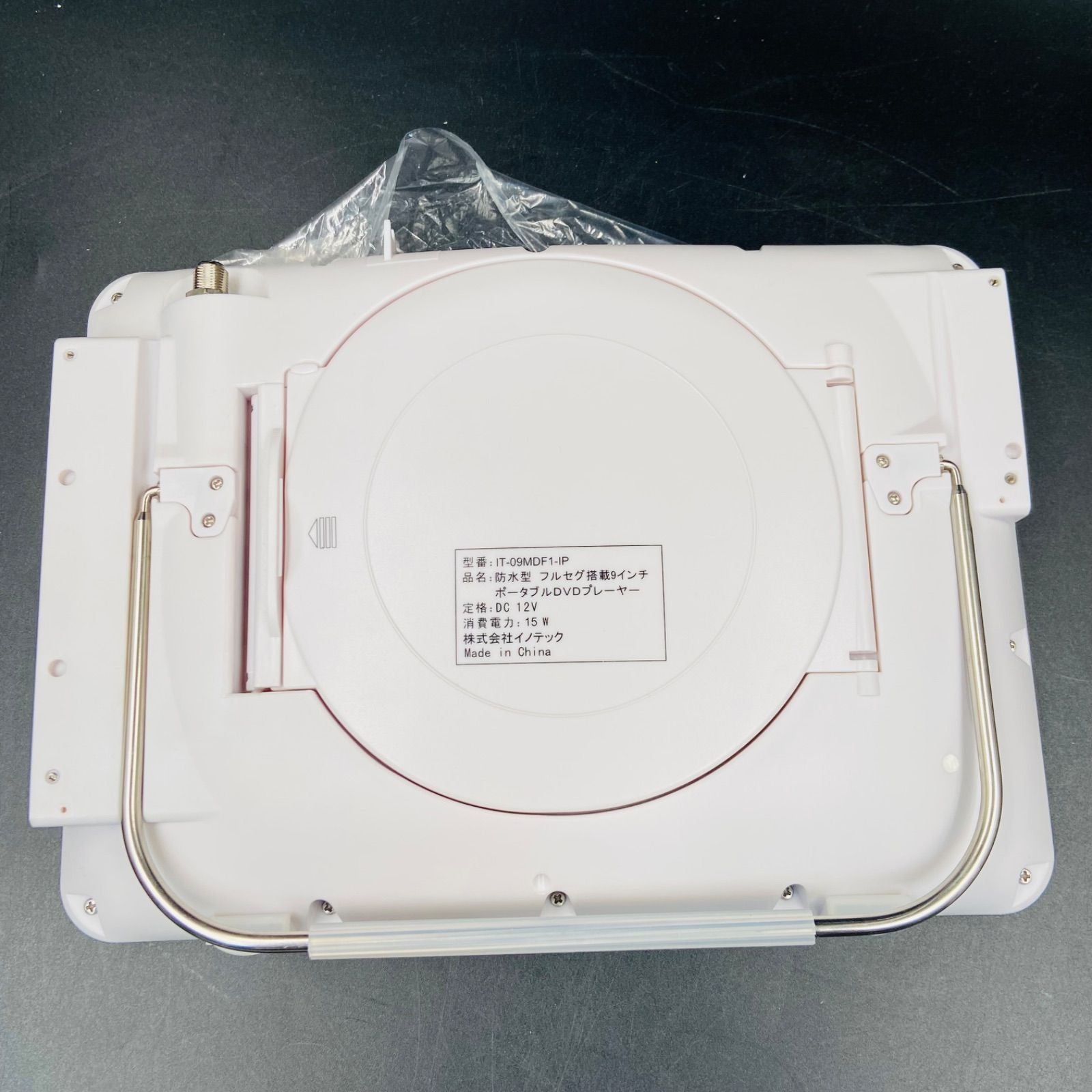 Dvd Player It-09Md 9